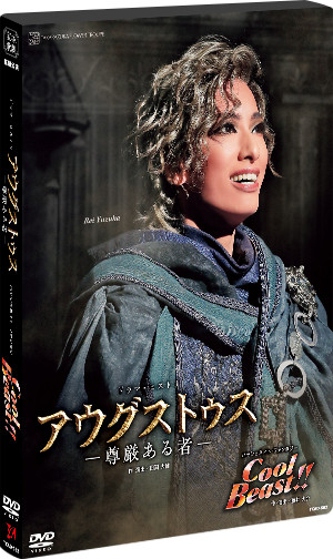 アウグストゥス―尊厳ある者―』『Cool Beast!!』: ブルーレイ・DVD・CD 