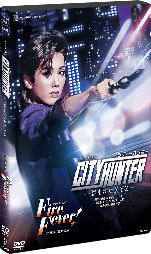 CITY HUNTER』『Fire Fever!』: ブルーレイ・DVD・CD - 宝塚 