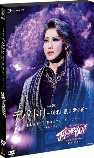 めぐり会いは再び next generation―真夜中の依頼人―』『Gran Cantante!!』: ブルーレイ・DVD・CD -  宝塚クリエイティブアーツ公式ショッピングサイト｜キャトルレーヴオンライン