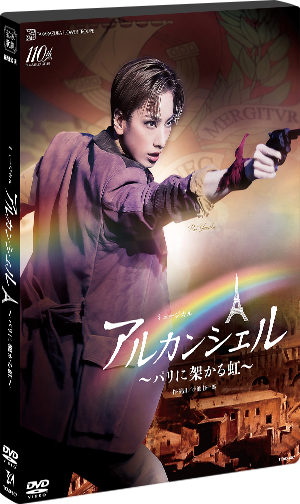 ブルーレイ・DVD・CD/DVD/2024年発売DVD - 宝塚クリエイティブアーツ 