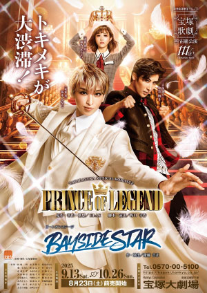 DVD宝塚夢: Revues! II 90周年記念1997年～2003年匿名発送 DVD宝塚夢: Revues! II 90周年記念1997年～2003年匿名発送 DVD宝塚