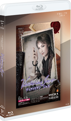 TAKARAZUKA SKY STAGE 20th ANNIVERSARY Blu-ray BOX ｢これから