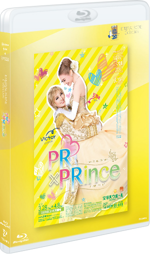 ETERNAL SCENE Collection 『PR×PRince』: ブルーレイ・DVD・CD - 宝塚 