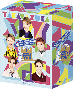 TAKARAZUKA SKY STAGE 20th ANNIVERSARY Blu-ray BOX ｢これからも I 