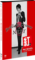 宝塚 DVD Brilliant NEXT Dreams 紅ゆずる ブルーレイ | wildfusions.com