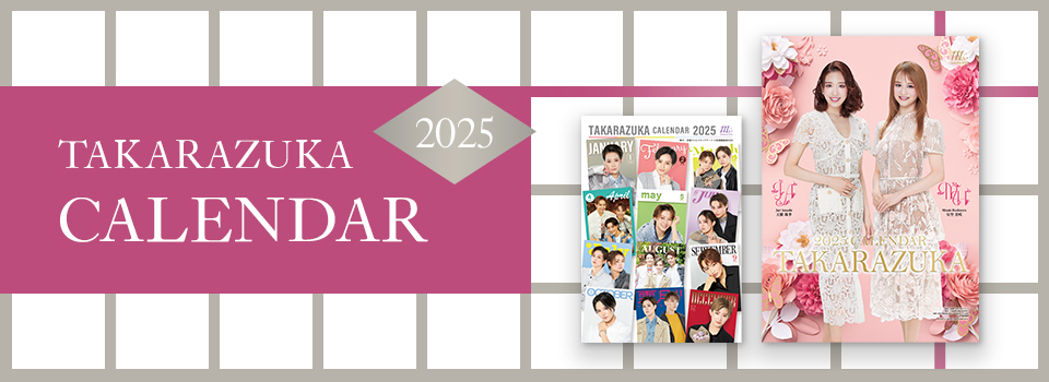 2025 TAKARAZUKA CALENDAR