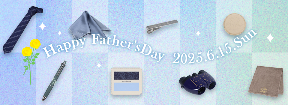 Happy Father'sDay 2025.6.15.Sun