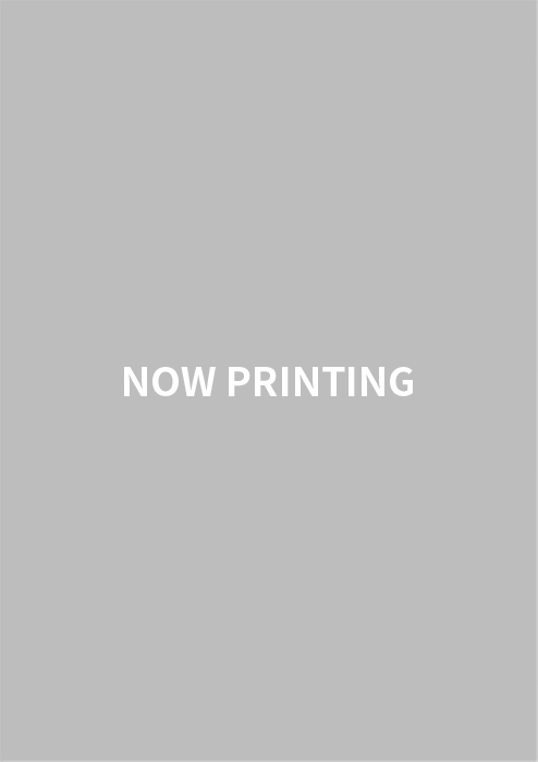 表紙画像 coming sooon