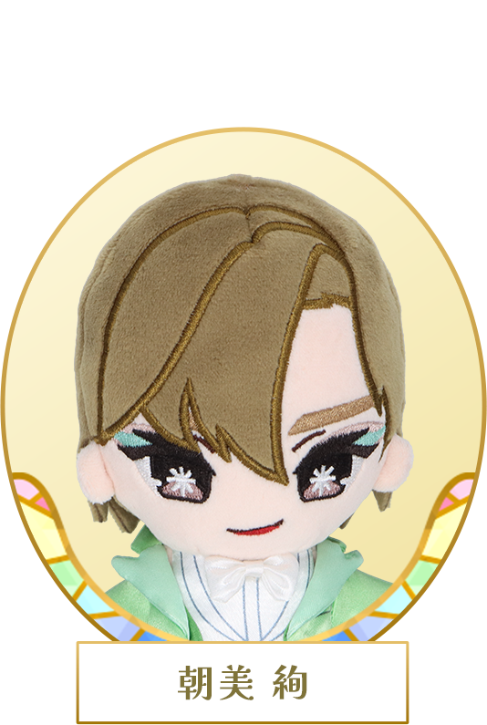 永久輝せあ