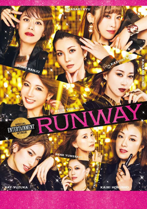 SPECIAL ENTERTAINMENT STAGE『RUNWAY』