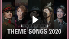 THEME SONGS 2020 宝塚歌劇主題歌集: ブルーレイ・DVD・CD - 宝塚 
