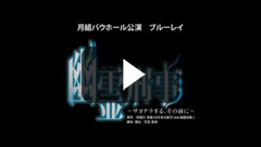 幽霊刑事（デカ）～サヨナラする、その前に～』: ブルーレイ・DVD・CD ...