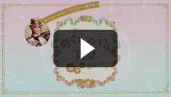 めぐり会いは再び』 前奏曲: ブルーレイ・DVD・CD - 宝塚 