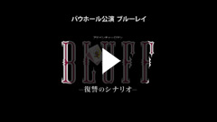 動画視聴