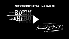 動画視聴