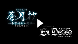動画視聴