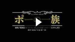 動画視聴