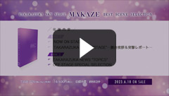 TAKARAZUKA SKY STAGE ｢MAKAZE｣ BEST SCENE SELECTION: ブルーレイ・DVD・CD - 宝塚