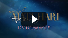 [DVD] ミュージカル「マタ・ハリ」 その他 DVD/ブルーレイ 本・音楽・ゲーム メリット