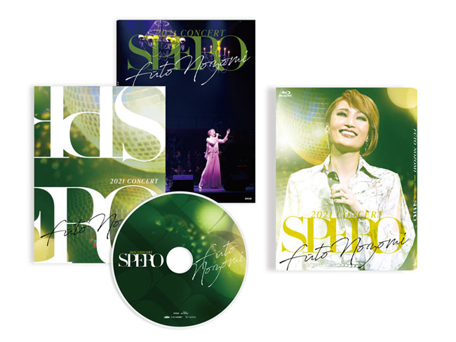 望海風斗コンサート「SPERO」: ブルーレイ・DVD・CD - 宝塚 