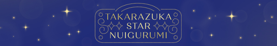 TAKARAZUKA STAR NUIGURUMI