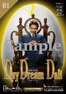 B1ポスター/雪組 東京建物 Brillia HALL公演『DayDream Dali』