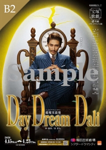 B2ポスター/雪組 梅田芸術劇場シアター・ドラマシティ公演『DayDream Dali』