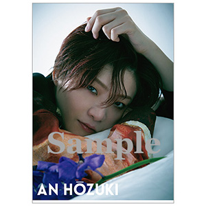 「宝塚GRAPH」両ポケットクリアファイル2026/鳳月杏