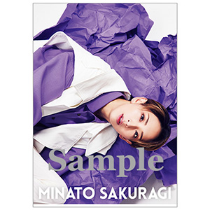 「宝塚GRAPH」両ポケットクリアファイル2026/桜木みなと