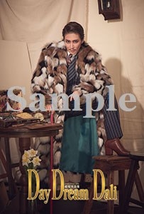 公演ポストカード/雪組『DayDream Dali』